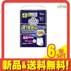 Item thumbnail for item a3f2646e-98fa-4a87-ade0-99b843a81f09