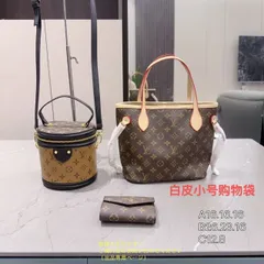 入手困難 LOUIS VUITTON ルイヴィトン ショルダーバッグ ハンドバッグ  財布  3点セット