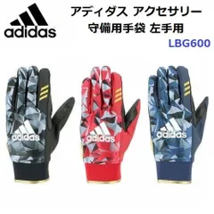 2024年最新】adidas グローブ 野球の人気アイテム - メルカリ