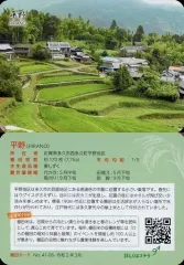 ダムカード 消防カード ロープウェイカード 橋カード 公共カード246枚セット 3-6496-04 モバイルストレージカート(ガード枠・ハンドル付き) 3