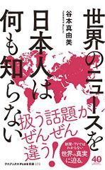 ビックリマン最強データブック (講談社MOOK Kodansha Amusement
