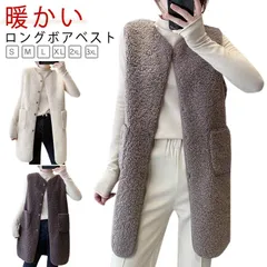 ファーベスト 秋冬 レディース ボアベスト ジレ アウター ロングジレ もこもこ 秋冬 ノーカラー ベスト 羽織り フェイクファー 大きいサイズ ポケット付き 無地 普段着 お洒落 ゆったり 暖かい #jyonn3818