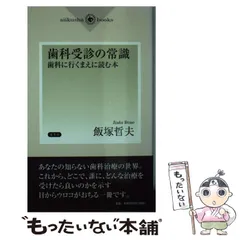 2024年最新】AIIKUの人気アイテム - メルカリ