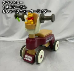 プーさん 手押し車 くまのプーさん おしゃべりウォーカーライダー｜ベビー