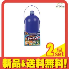 2025年最新】ボトルマン まとめ売りの人気アイテム - メルカリ