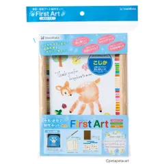 シヤチハタ FirstArt 手形・足形アート 制作キット A5サイズ こじか HPSK-A5/H-6 （1点）
