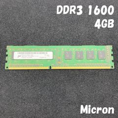Micron PCメモリ 4GB ／DDR3-1600／PC3-12800U／MT8JTF51264AZ-1G6E1／ DIMM デスクトップ用 /micron【1084】