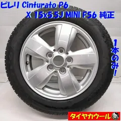 2025年最新】175/65r15 ミニの人気アイテム - メルカリ