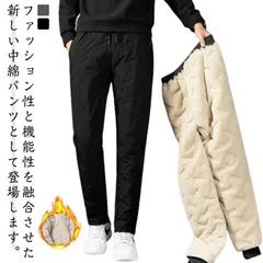 ゴルフパンツ 暖かい 大きいサイズ 暖かいパンツ メンズ 防寒パンツ 防風パンツ 着やすい 冬物 裏起毛 40代 防寒 厚手 ジョガーパンツ 柔らかい 登山用パンツ 着心地 父の日 防風 中綿パンツ #lucky560425