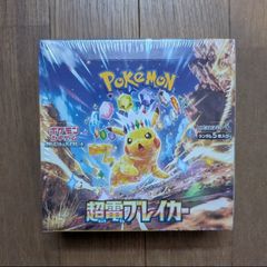 鬼レア❗️海外版 御三家 BOOSTER BOX リザードン フシギバナ