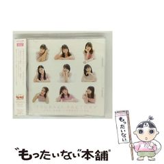 【中古】 三回目のデート神話／ふわり、恋時計（初回生産限定盤B） / つばきファクトリー / 