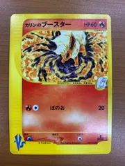 PSA10 ポケモンカードVS カリンのブースター ポケモンカード カリン 183/171 PSA10｜トレファクONLINE