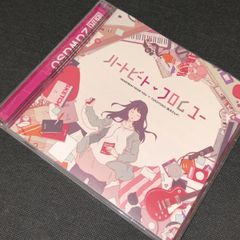 S2703) ひぐらしのなく頃に粋 ソフマップ 特典 オリジナル