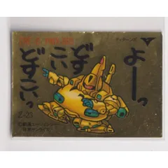 ガシャポン戦士 シール ダンバイン エルガイム ドラグナー パトレイバー ガシャポン戦士 シール ダンバイン エルガイム ドラグナー