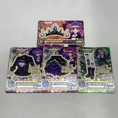 【美品】ブルーエンプレスコーデ 2025年最新】ブルーエンプレスコーデの人気アイテム - メルカリ