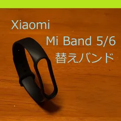 2024年最新】mi band 3 ピンクの人気アイテム - メルカリ