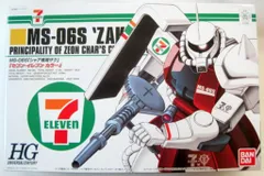 HGセブンイレブン限定カラーセット【ガンダム、シャア専用ザク、ベアッガイ】 Yahoo!オークション -「セブンイレブン シャア専用ザク」の落札