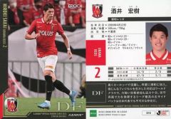 エポック 橋岡大樹 浦和レッズ Jカード Jリーグ KAAヘント - メルカリ