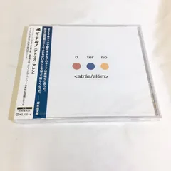 2023年最新】坂本慎太郎 cdの人気アイテム - メルカリ