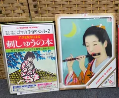 2025年最新】ビータッチ手芸の人気アイテム - メルカリ