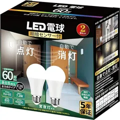 2023年最新】4個セット led電球 e26 口金 40w 形 相当 一般電球 広配光