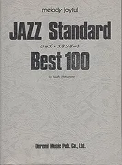 2024年最新】BEST JAZZ 100の人気アイテム - メルカリ