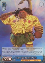 ミラー・ウォリアーズ　ヴァイスシュヴァルツ　3個新品シュリンク付き Amazon.co.jp: ヴァイスシュヴァルツ トライアルデッキ Disney