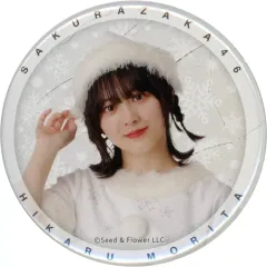 【中古】バッジ・ピンズ 森田ひかる(櫻坂46) ランダム缶バッジ 「1st YEAR ANNIVERSARY LIVE」