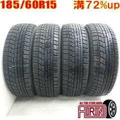 中古 185/60R15 YOKOHAMA iceGUARD 6 IG60 4本 スタッドレスタイヤ ヨコハマ アイスガード６ IG60 シエンタ ベルタ ヴィッツ グレイス シャトル フィット などに 中古タイヤ 15インチ