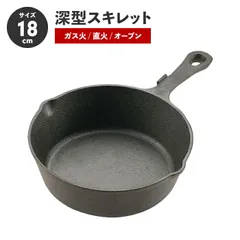 スキレット 18cm 深型 鋳鉄 BBQ 幅18.5 奥行29.5 高さ6 アウトドア キャンプ フライパン ガス火 直火 オーブン コンボクッカーのサムネイル