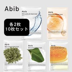 アビブ】abib アビブ シートマスク パック PH フィットマスク 10枚　(各2枚×5種)