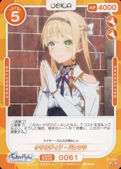 2025年最新】osica ライザのアトリエの人気アイテム - メルカリ