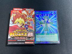 遊戯王　ラッシュデュエル　遊我デッキ　最強バトルデッキ　死者蘇生　スーパー