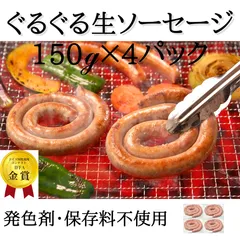 非売品] ドイツのソーセージ屋さんドールハウス
