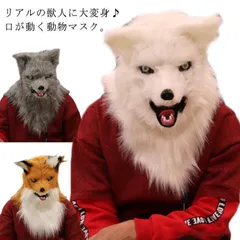2025年最新】ふわもこおおかみ帽子の人気アイテム - メルカリ