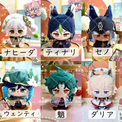 2025年最新】原神 ぬいぐるみ セノの人気アイテム - メルカリ