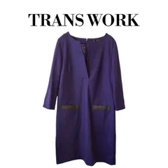 TRANS WORK　ニットジャージーワンピース　パープル　40　L　トランスワークのサムネイル