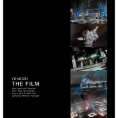 2026年最新】yoasobi the filmの人気アイテム - メルカリ