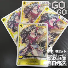 超希少 ベビー5 ONE PIECE 新品未開封 ワンピース 楽天市場】超ワンピース ベビー5（ホビー）の通販