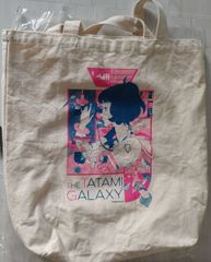 四畳半神話大系　トートバッグ　THE TATAMI GALAXY