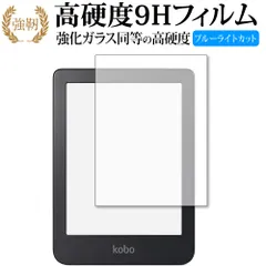 2026年最新】Kobo clara 2eの人気アイテム - メルカリ