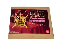 2025年最新】リトルジャマー オーナーズクラブセレクションの人気