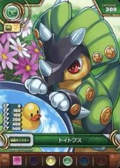 [중고] 퍼즐 & 드래곤즈 TCG S03-011[C]:토이톱스