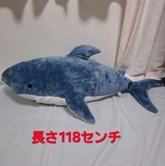 GIGA BIG ガブっとサメぬいぐるみ　抱き枕　ビッグ