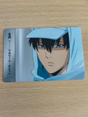 銀魂　アクリルキーホルダー　土方　マヨネーズ　真選組　202504100080 土方十四郎 マヨネーズVer. つままれストラップ [銀魂