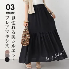 シフォンスカート ロング マキシスカート 夏 レディーススカート ロングスカート フレアスカート ボトムス スカート ロングマキシスカート ririt261