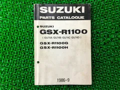 2026年最新】gr71 GSX-Rの人気アイテム - メルカリ