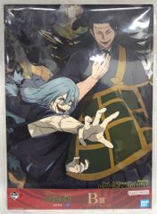 BANDAI SPIRITS 이치 반 쿠지 주술회전 시부야 사변 弐 B상 Curse 일러스트 보드