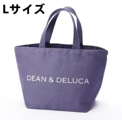 DEAN&DELUCA 2025年限定⭐︎パープル A LIMITED COLOR OF THE YEAR 2025 SEASHELL PURPLE - DEAN