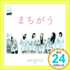 2025年最新】tengal6の人気アイテム - メルカリ